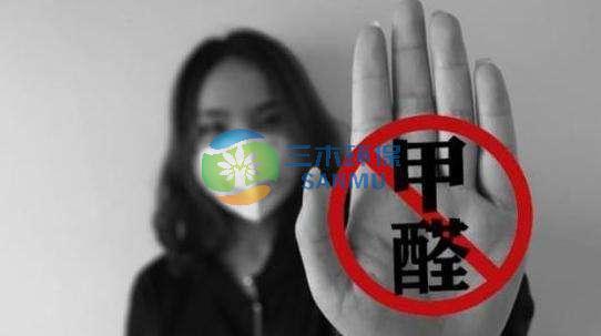 關(guān)于甲醛治理，如今有沒錯(cuò)誤觀念？
