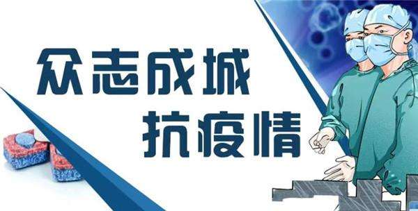 防疫指南-殺菌消毒規范