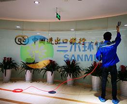 中國進(jìn)出口銀行