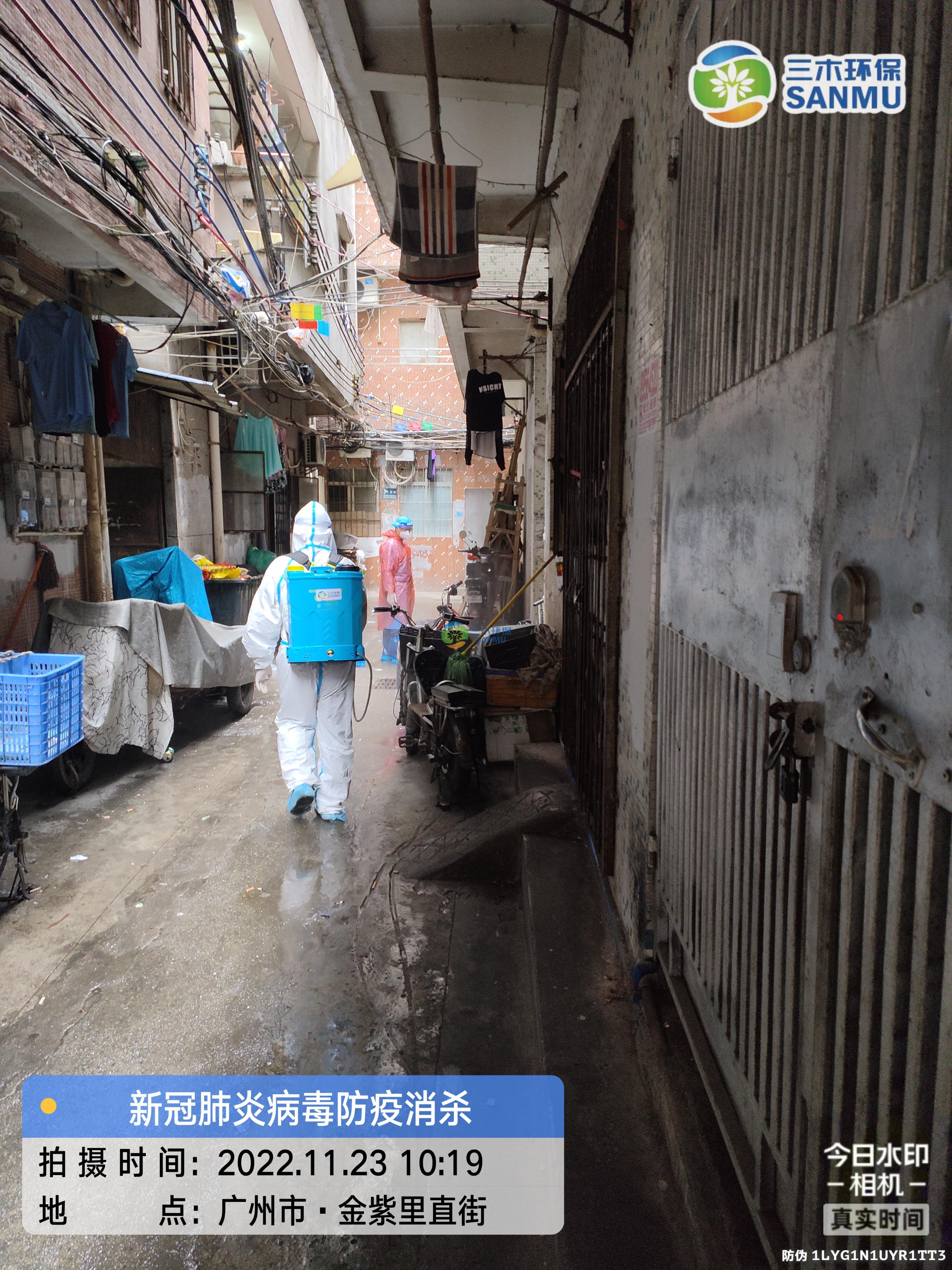 鳳陽街道五鳳社區(qū)