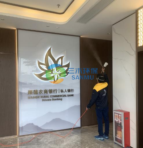 順德農商銀行