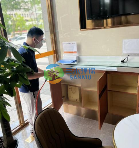 創興銀行