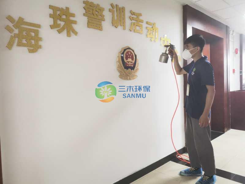 廣州市海珠區(qū)人民檢察院