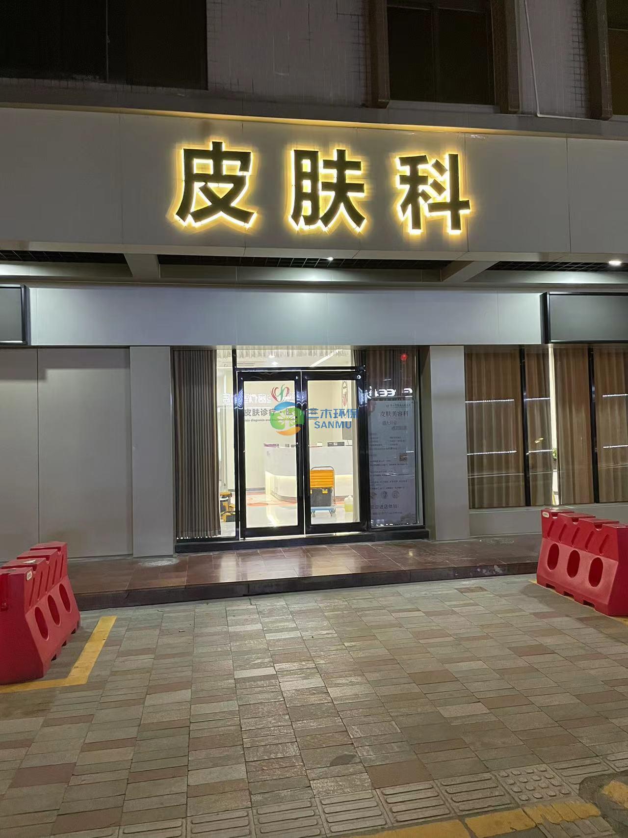 佛山市第五人民醫(yī)院